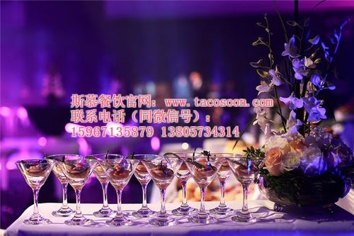 商务服务 杭州斯慕餐饮管理 推荐产品 茶歇服务礼仪服务至上